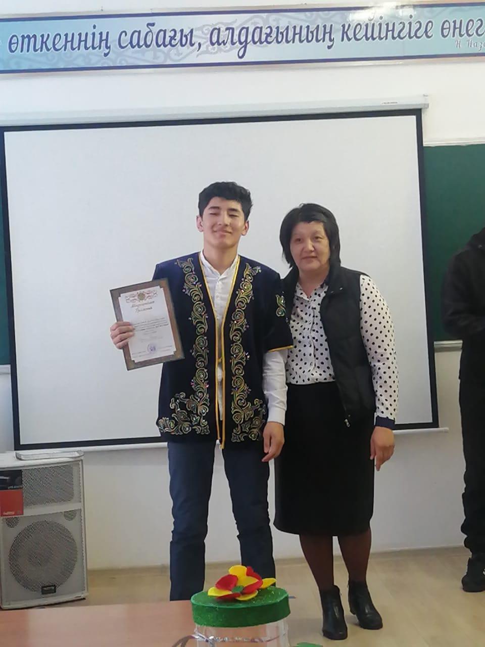 Жiгiт сұлтаны